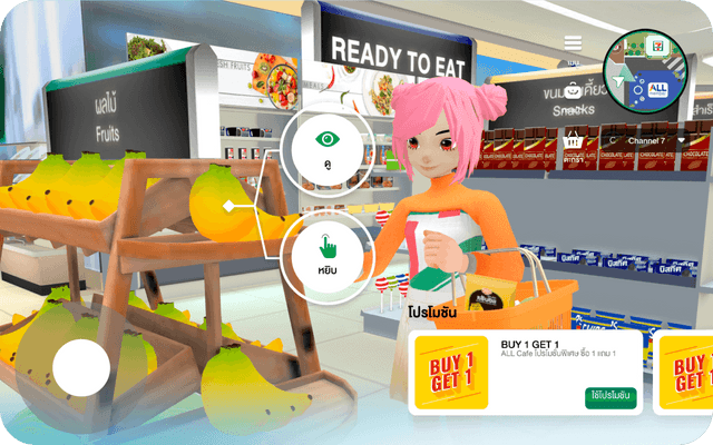 Retail 3D Virtual Store